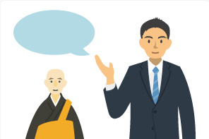 イメージイラスト